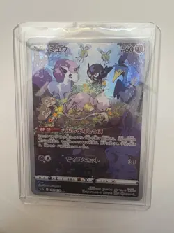 Mew GG10/GG70 Crown Zenith- Galarian Gallery Ultra Rare Card NM Condition - Image 1