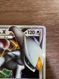 Arceus LV.X 077/090 DP Holo Advent of Arceus Pokemon Card Japanese [MP] - Image 4
