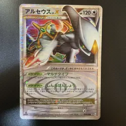 Arceus LV.X 077/090 DP Holo Advent of Arceus Pokemon Card Japanese [LP] - Image 1