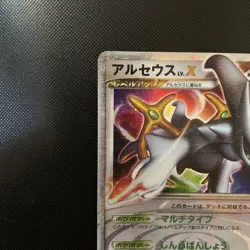 Arceus LV.X 077/090 DP Holo Advent of Arceus Pokemon Card Japanese [LP] - Image 2
