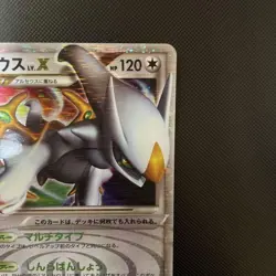 Arceus LV.X 077/090 DP Holo Advent of Arceus Pokemon Card Japanese [LP] - Image 3