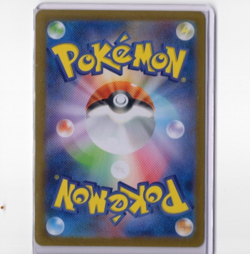 Misty's Psyduck AR 071/063 sv9a Heat Wave Arena Pokemon Card JP - Image 2