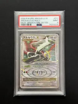 PSA9 Arceus LV.X 1st Edition Holo Pokemon Card Japanese - Image 1