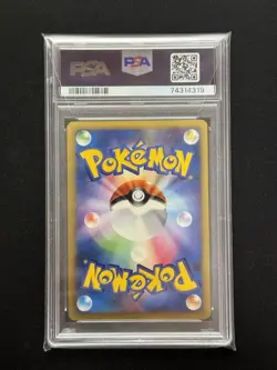 PSA9 Arceus LV.X 1st Edition Holo Pokemon Card Japanese - Image 2