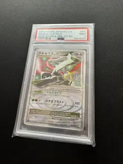 PSA9 Arceus LV.X 1st Edition Holo Pokemon Card Japanese - Image 3