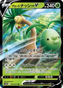 Alolan Exeggutor V 005/071 Pokemon Go [S10b-005] JAPANESE Pokemon Card NM - Image 1