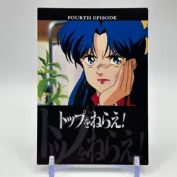 Noriko Takaya Aim for the Top 1st ed TCG CARDDASS MASTERS Anime Japan #105 - Image 1