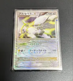 Arceus LV.X 011/017 Pt Lightning Psychic Type Pokemon Card Japanese [LP] - Image 1