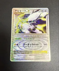 Arceus LV.X 011/017 Pt Lightning Psychic Type Pokemon Card Japanese [LP] - Image 2