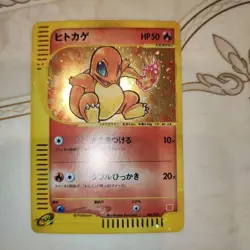 Pokemon card Charmander Holo 004/018 McDonald's Promo 2002 E-Series Japanese - Image 1