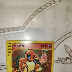 Pokemon card Charmander Holo 004/018 McDonald's Promo 2002 E-Series Japanese - Image 2