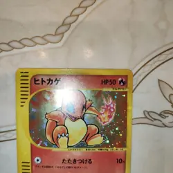 Pokemon card Charmander Holo 004/018 McDonald's Promo 2002 E-Series Japanese - Image 3