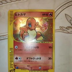 Pokemon card Charmander Holo 004/018 McDonald's Promo 2002 E-Series Japanese - Image 4