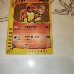 Pokemon card Charmander Holo 004/018 McDonald's Promo 2002 E-Series Japanese - Image 5