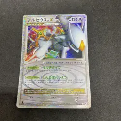 Arceus LV.X 077/090 DP Holo Advent of Arceus Pokemon Card [LP] - Image 1
