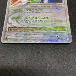 Arceus LV.X 077/090 DP Holo Advent of Arceus Pokemon Card [LP] - Image 3
