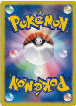 Tentacool 072/165 Sv2a: Pokemon Card 151 Regular (Japanese) - Image 2