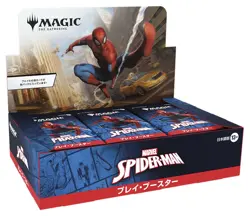 Pre Sep26 JAPANESE Magic The Gathering MTG Marvel Spider-Man Play Booster Box - Image 1
