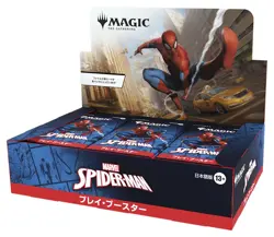 Pre Sep26 JAPANESE Magic The Gathering MTG Marvel Spider-Man Play Booster Box - Image 3