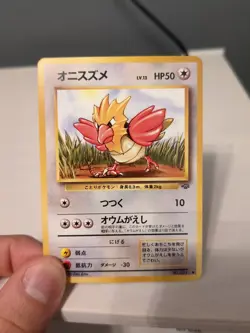 Spearow Old Pokemon Card TCG Japanese Nintendo Rare Japan 1996 F/S No.021 - Image 1