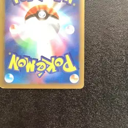 [MP] Arceus LV.X 077/090 DP Holo Advent of Arceus Pokemon Card Japanese - Image 5