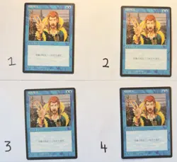 MTG FBB 4th Edition Japanese Counterspell x4 NM - Image 1