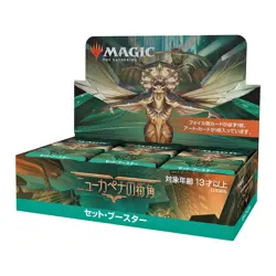 MTG Magic: The Gathering New Capena's Street Corner Set / Booster Japanese Versi - Image 3