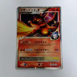 Charizard G LV.X 002/016 HP120 Team Galactic Pokemon Card Japanese [MP] - Image 1