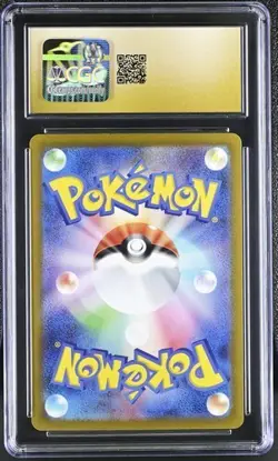 CGC Pristine 10 Squirtle 2023 Japanese 151 007/165 Master Ball Pokemon Card - Image 2