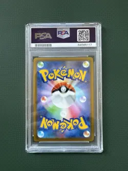 PSA 9 Starmie V CSR Battle Region 083/067 s9a 2022 Japanese Pokemon - Image 2