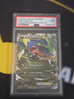 GARCHOMP EX POKEMON 10 2013 COROCORO SPR. HOT STRT.UP JAPANESE EX PSA 9 V19 - Image 1