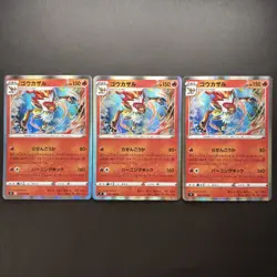 Infernape 021/100 Rare Japanese Pokemon card set Star Birth S9 Holo 2022 - Image 1