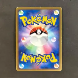 [MP] Charizard G LV.X 002/016 HP120 Team Galactic Pokemon Card Japanese 1ED - Image 2