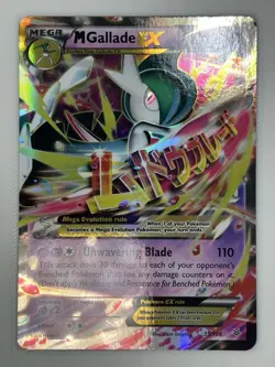 Pokemon TCG M Gallade EX 35/108 XY Roaring Skies Ultra Rare Holo - Image 2