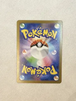 Pokemon TCG Japanese Zekrom ex 161/086 SR Sv11b Black Bolt - Image 2