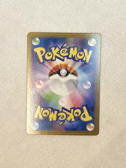 Pokemon TCG Japanese Durant ex SAR 130/106 Sv8 Super Electric Breaker - Image 2