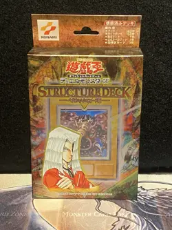 Yugioh 1st Gen Japanese Character Structure Decks Pegasus, Kaiba, And Yugi - Image 3
