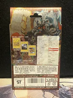 Yugioh 1st Gen Japanese Character Structure Decks Pegasus, Kaiba, And Yugi - Image 4