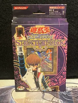 Yugioh Japanese Structure Deck Volume 2 Kaiba + Yugi NEW SEALED - Image 3