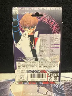 Yugioh Japanese Structure Deck Volume 2 Kaiba + Yugi NEW SEALED - Image 4