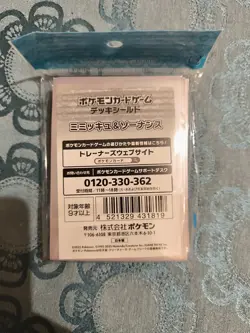 Pokemon Center Mimikyuu Woingenau Card Sleeves Card Box - Image 3