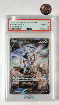 Arceus V 112/100 SR Star Birth Pokemon Card Japanese - Image 1