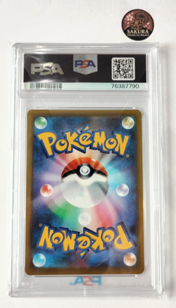 Arceus V 112/100 SR Star Birth Pokemon Card Japanese - Image 2