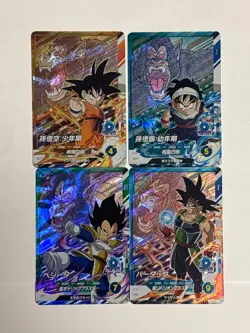 4 Cards PUR Complete Set SDV3 Dragon Ball Super Divers Japanese Card Near Mint - Image 1