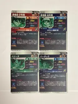 4 Cards PUR Complete Set SDV3 Dragon Ball Super Divers Japanese Card Near Mint - Image 2