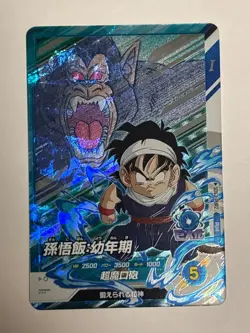 4 Cards PUR Complete Set SDV3 Dragon Ball Super Divers Japanese Card Near Mint - Image 5