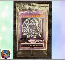 Yugioh Japanese Blue Eyes Ultimate Dragon Parallel Seven Eleven Promo - Image 1