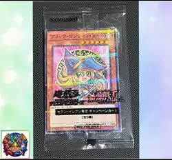 Yugioh Japanese Dark Magician Girl Parallel Seven Eleven Promo - Image 1