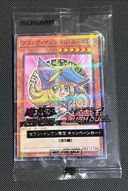 Yugioh Japanese Dark Magician Girl Parallel Seven Eleven Promo - Image 2