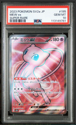 PSA 10 Mew EX VMAX 6 Seq Card SR UR SSR HR RRR Pokemon Japanese Card Gem Mint - Image 3
